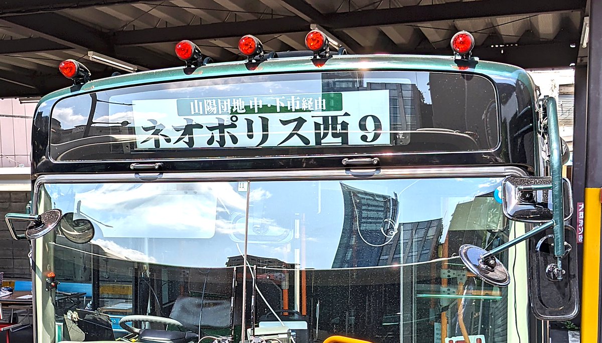 バスの「方向幕」時代の見やすさを、現代に復活。 みたいな。 解像度が