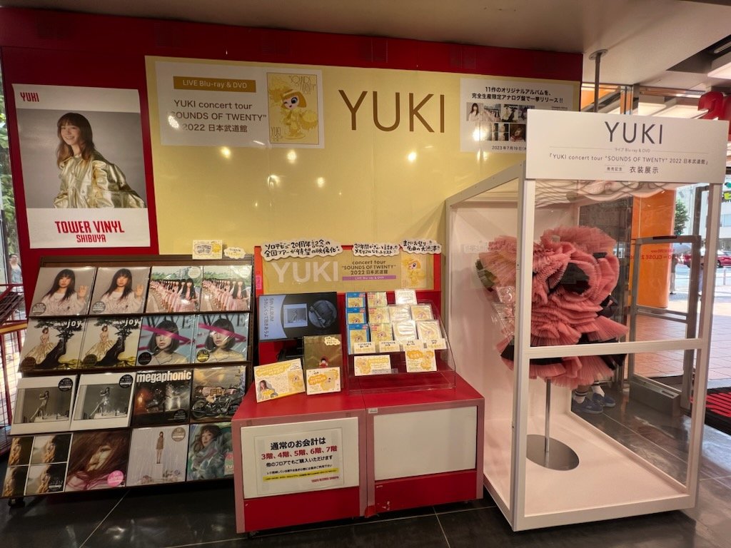 YUKI】 『 YUKI concert tour “SOUNDS OF TWENTY” 2022 日本武道館
