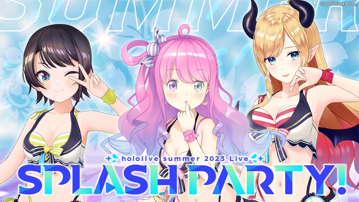 🏖＃hololivesummer2023 ユニット情報🏖 『hololive Summer 2023 3D