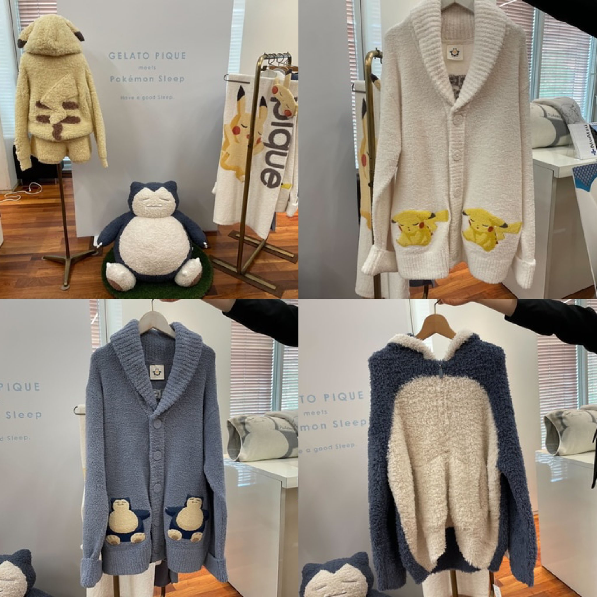 ジェラートピケポケモンスリープカビゴンぬいぐるみ