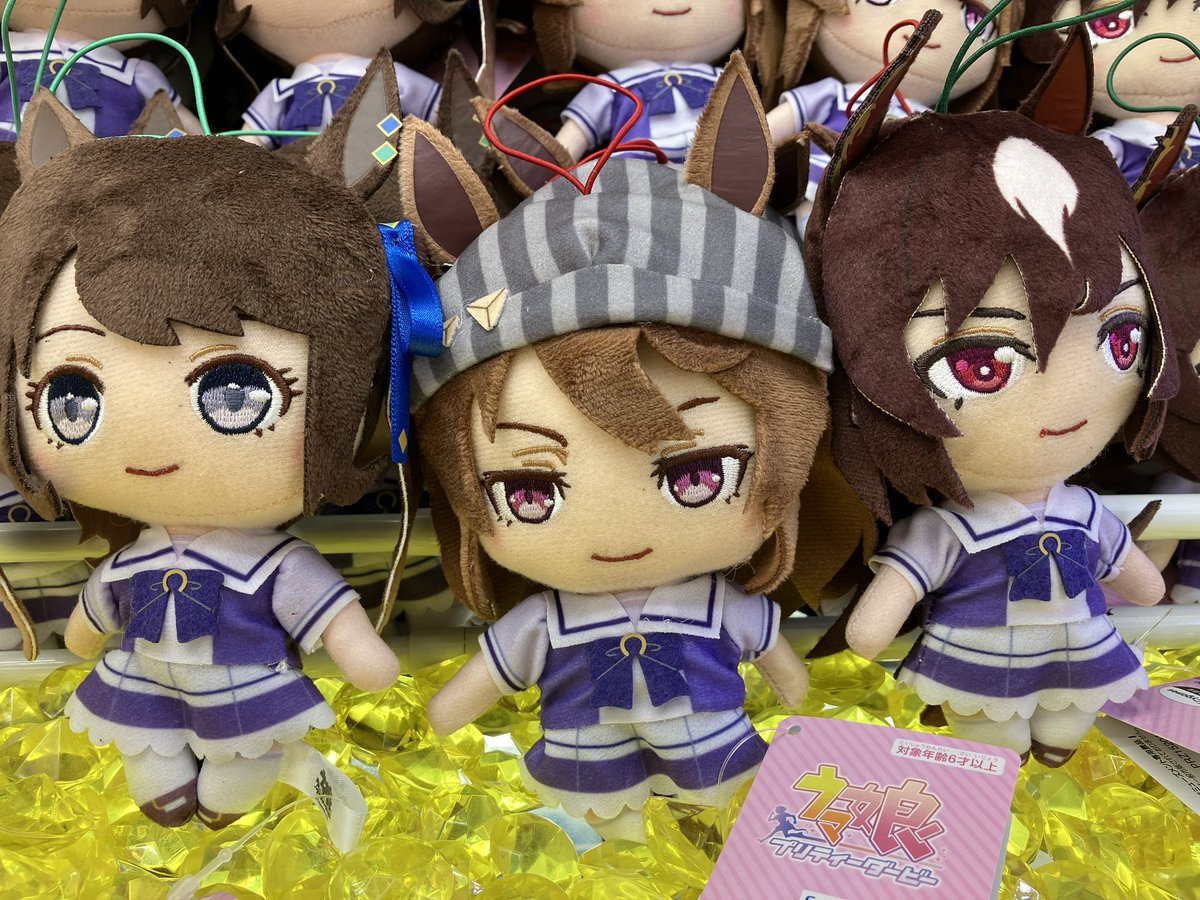 プライズ】新入荷！ ウマ娘 プリティーダービー 通常ぬいぐるみ vol.15