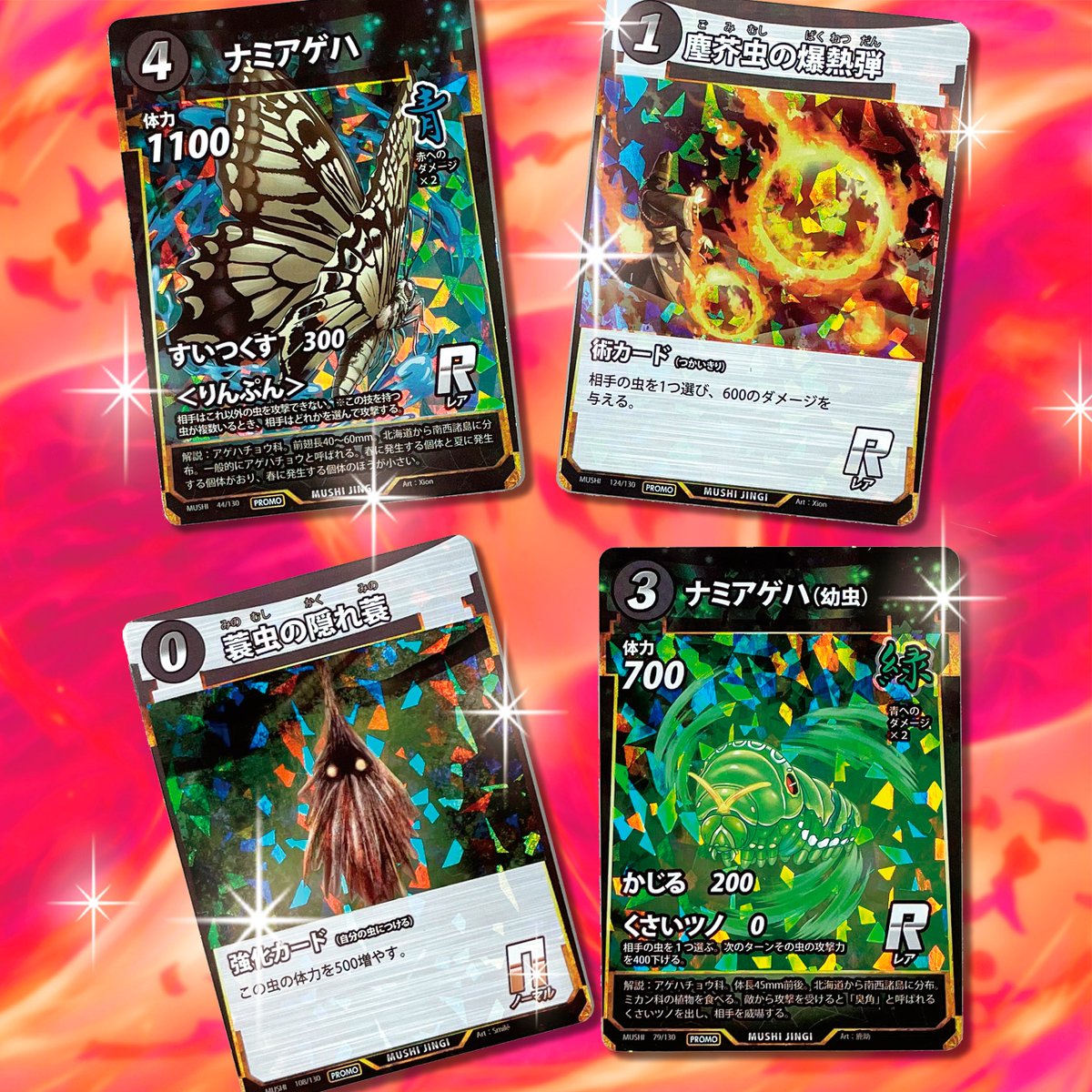 プロモーションカードとバッジについてのお知らせ】 本日お知らせを