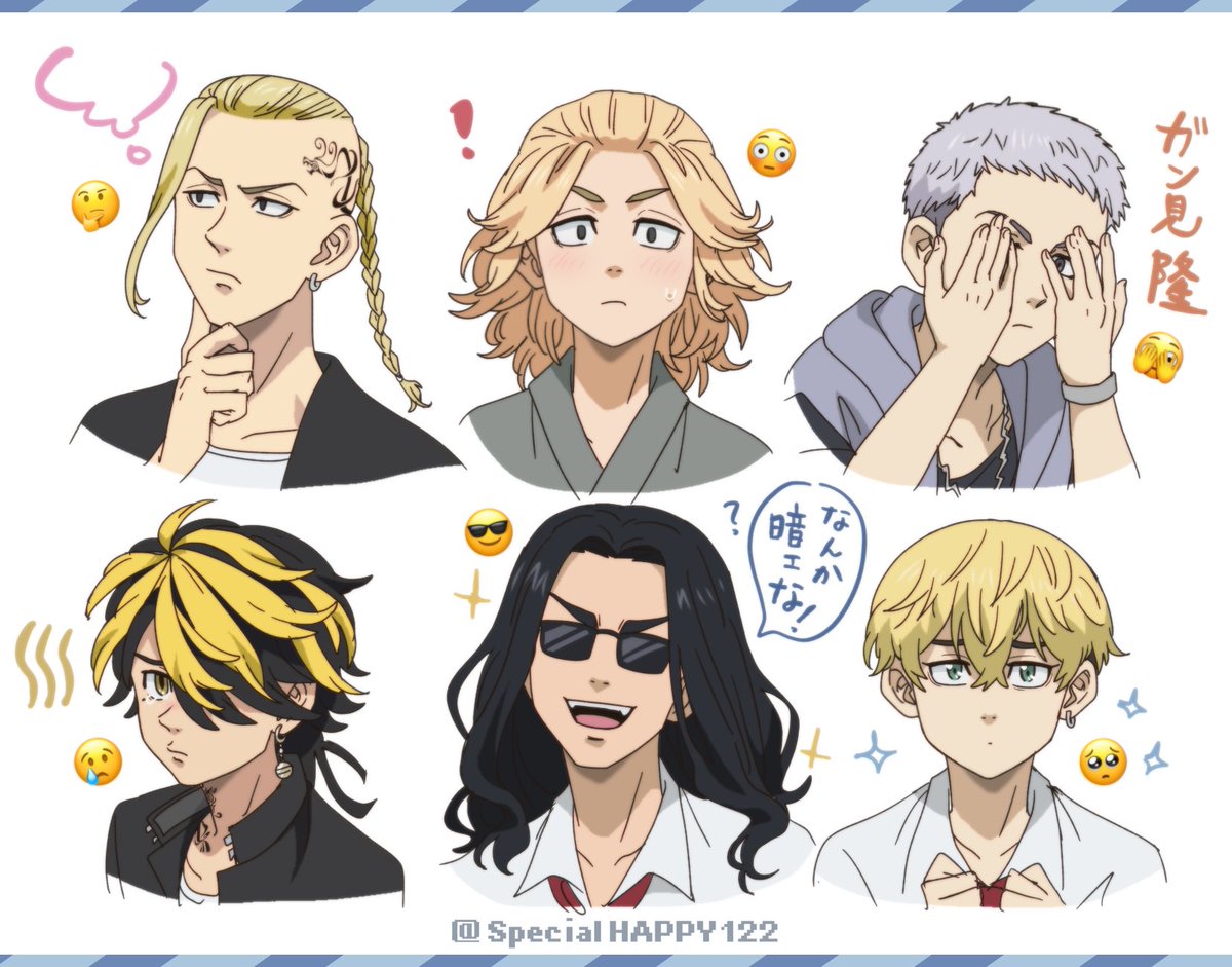 顔文字リベンジャーズ #東卍FA