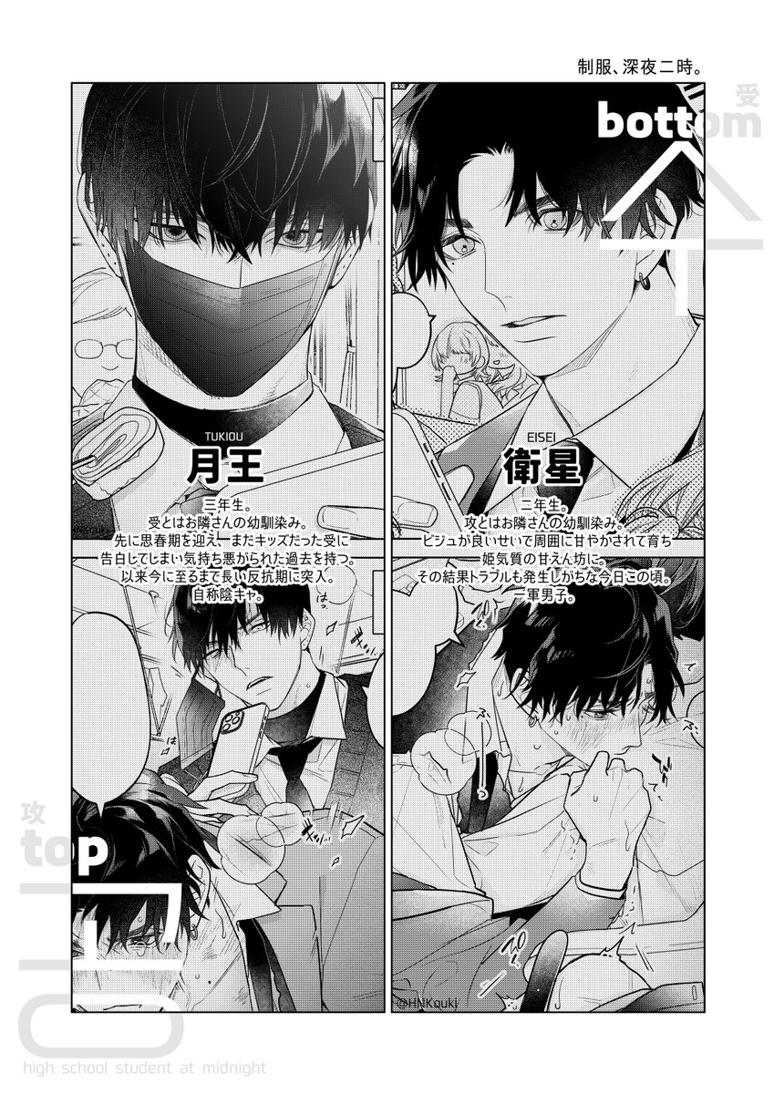 コウキ。 (@HNKouki) on X