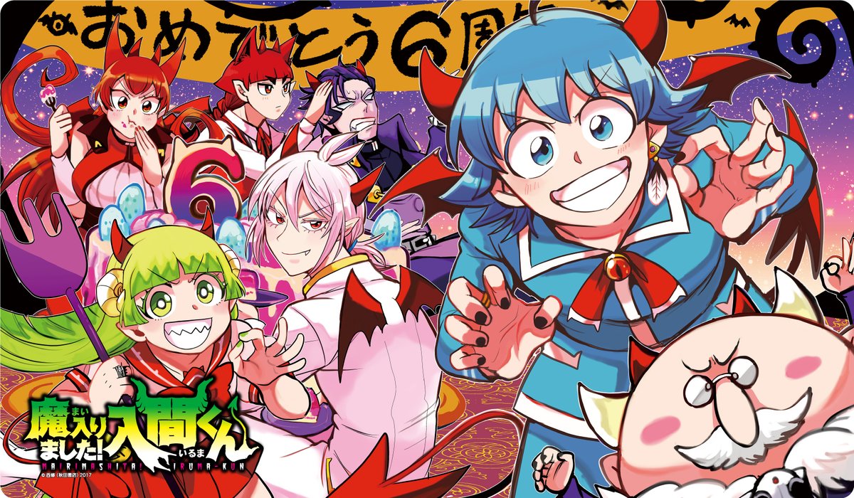 週刊少年チャンピオンに先駆けてご紹介の最新グッズ情報第2弾!! 本日は