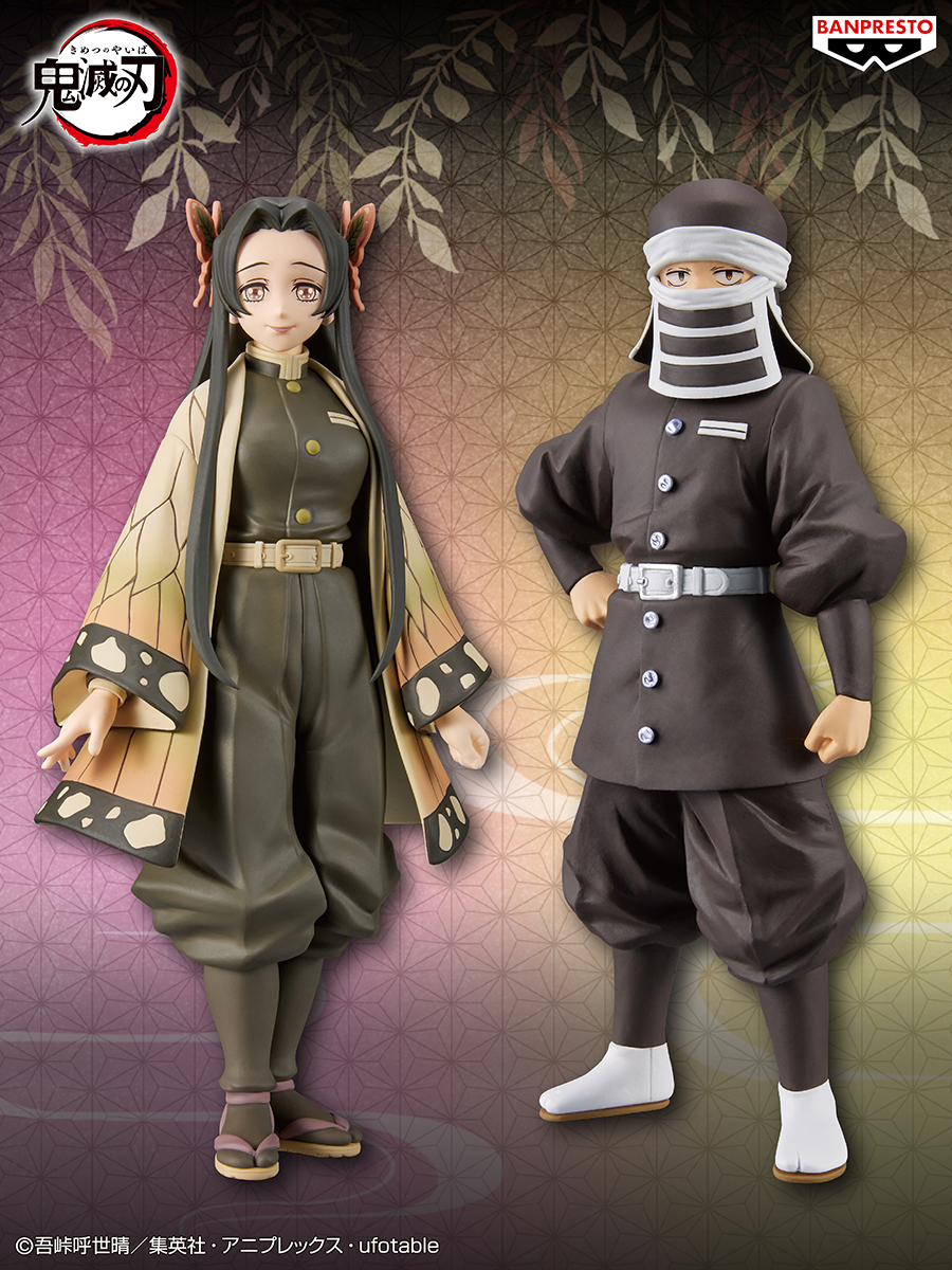 セピアカラーの胡蝶カナエもラインナップ🦋／ テレビアニメ「鬼滅の刃