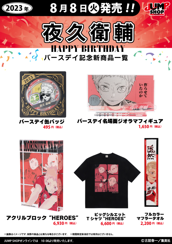 F2CDtO6acAYeDgD.jpg?format=jpg