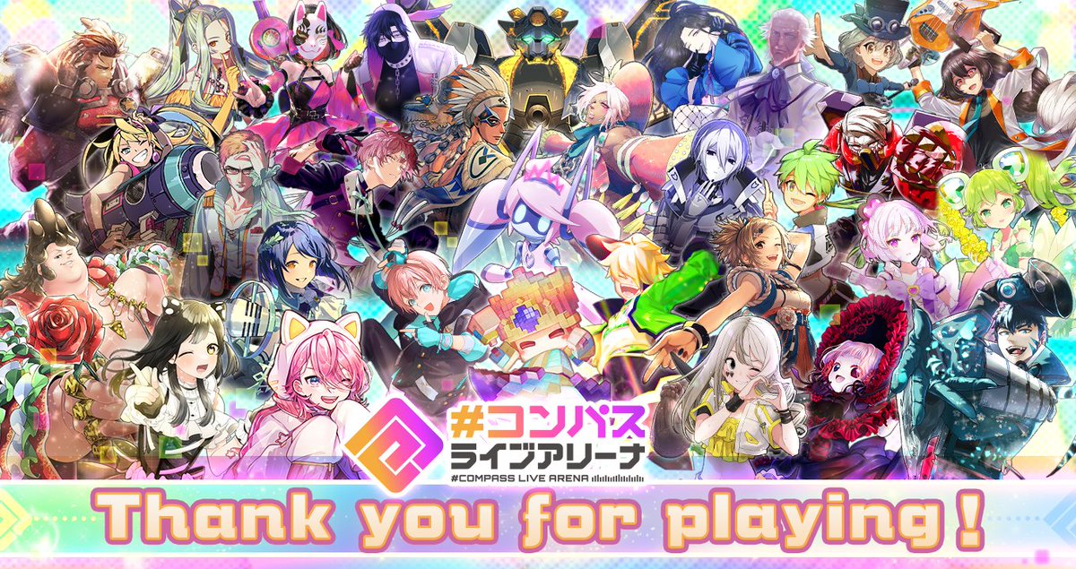 重要なお知らせ】 #コンパスライブアリーナ は、本日2023年7月31日13