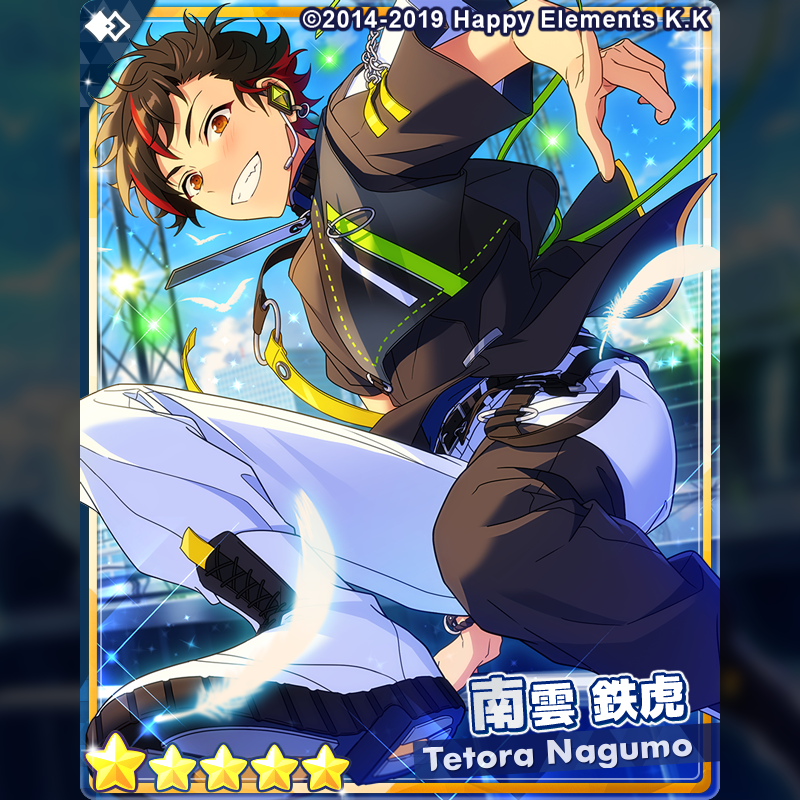 1/2)【スカウト予告】 10日15時より『フィーチャースカウト 鉄虎編2