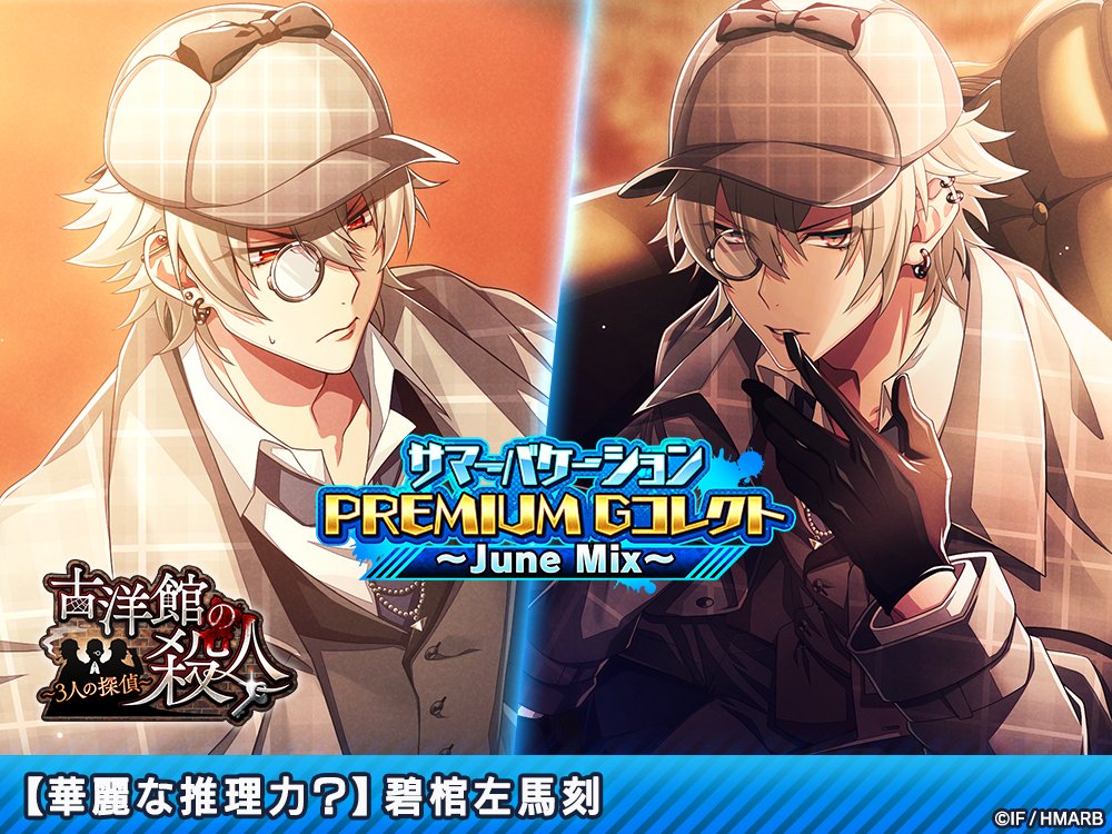 復刻登場中！】 ☔June Mix☔Gコレクトに登場するカードの 進化前後