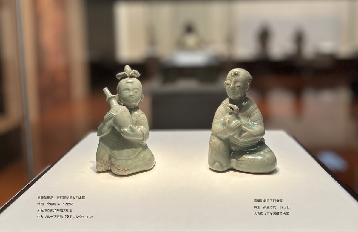 水滴とは墨液をつくるため墨をすった硯に水を注ぐ容器で、「硯(けん)滴