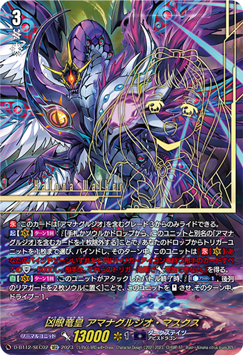 今日のカード】(1/4) 本日公開のカードは8/4(金)発売ブースターパック