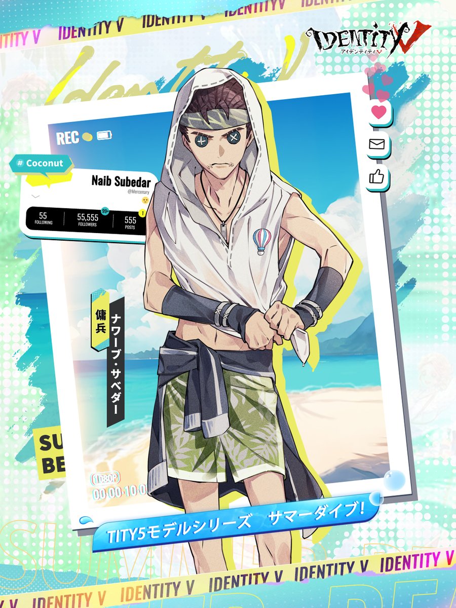 ⋱#第五人格 #C102 モデル応援キャンペーン⋰ 鍛えられた美は 食事も