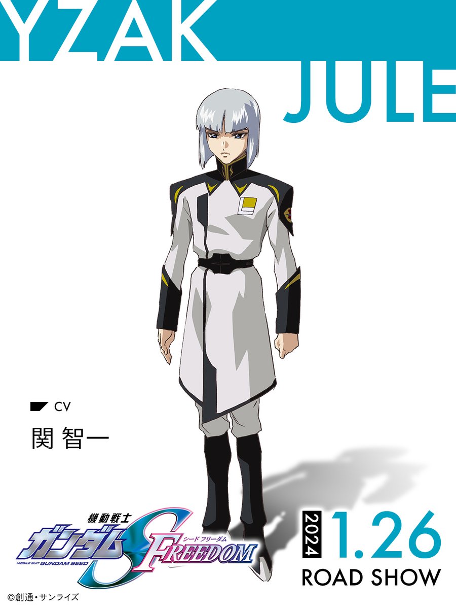 🎥#SEEDFREEDOM 2024.1.26(Fri) ROAD SHOW🎬✨ ++————————————++