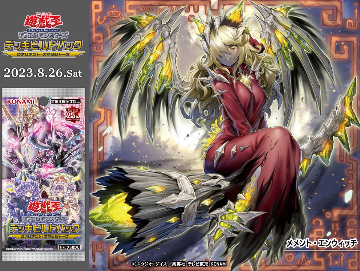 ┈┈┈•••✼✼✼•••┈┈┈ デッキビルドパック ヴァリアント