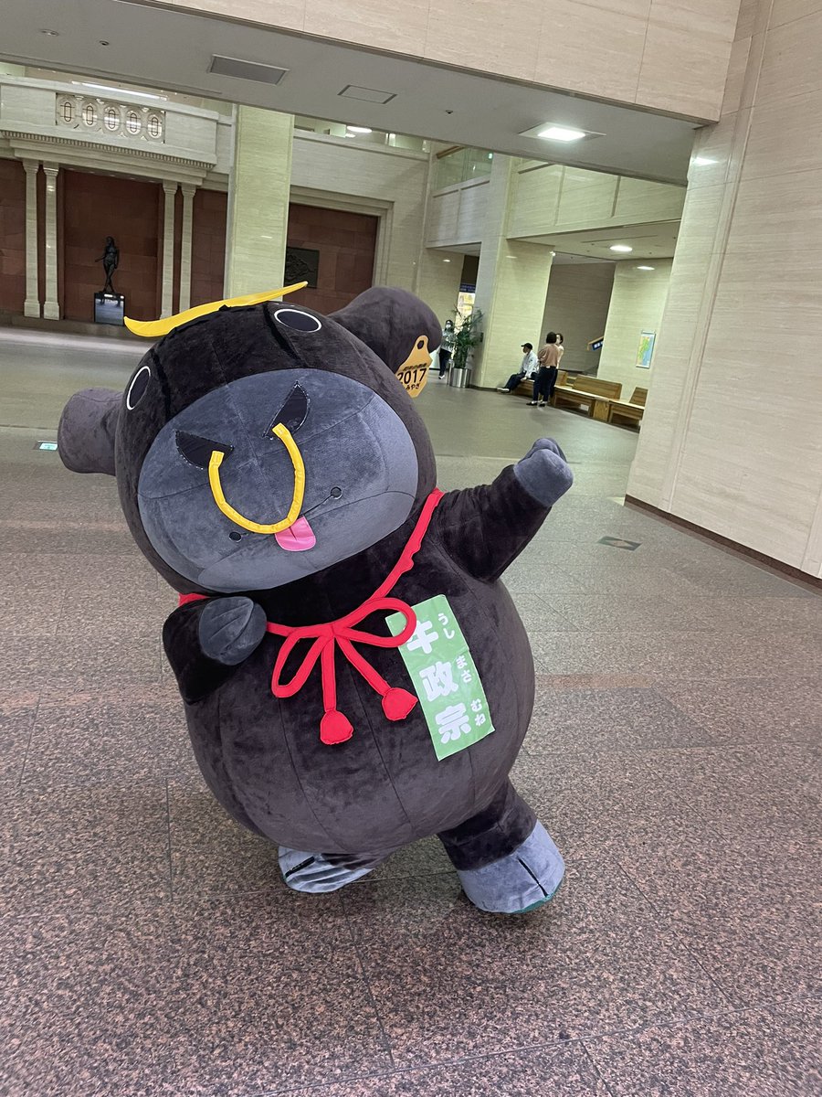 牛政宗くんのつぶやき【公式アカウント】 (@ushimasamunekun) / Posts / X