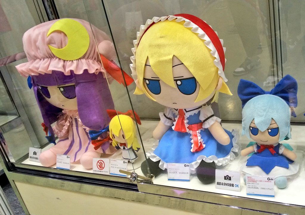情報】C102-Gift 東方ふもふもぬいぐるみシリーズ展示 @東方Project