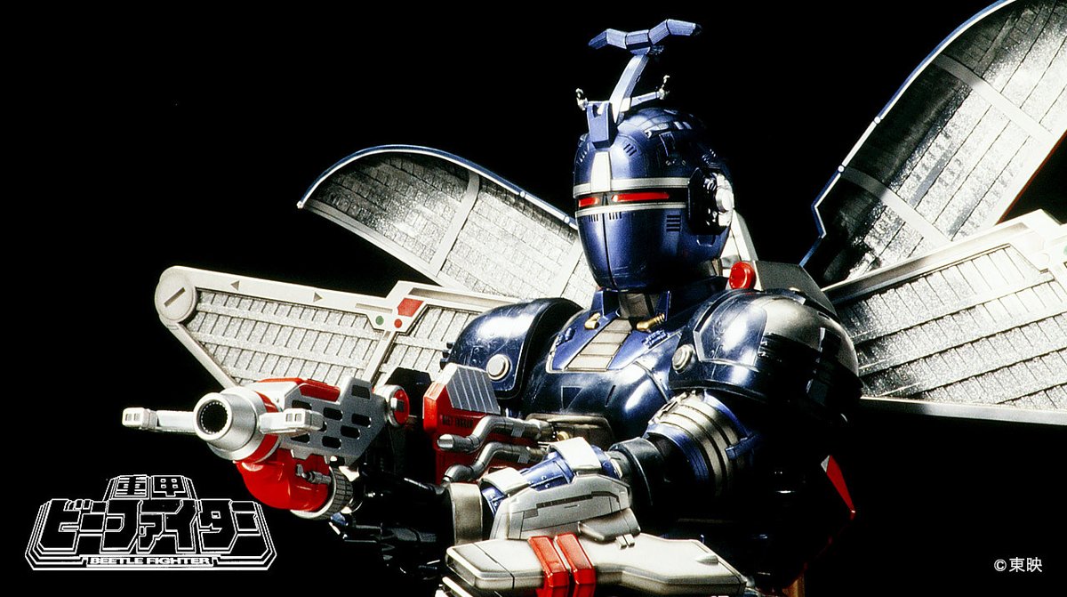 重甲!】 複数の次元を侵略してきた軍団、ジャマールが地球に襲来