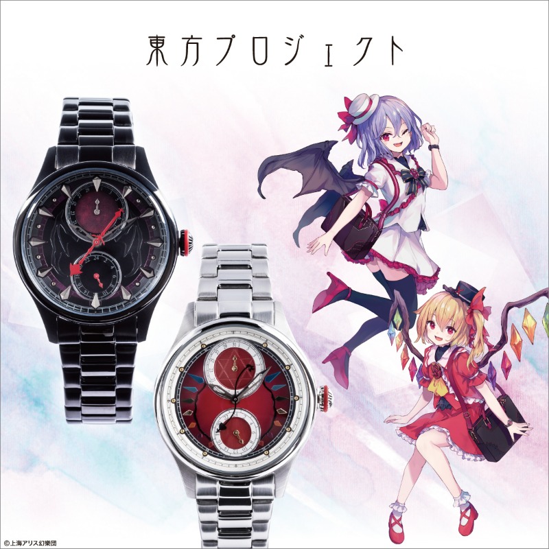 数量限定再販・早い者勝ち】 『東方Project』コラボ腕時計が満を持して