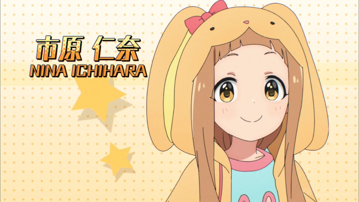 市原仁奈（Nina ICHIHARA、CV #久野美咲） 第1話 #U149 #アイドル
