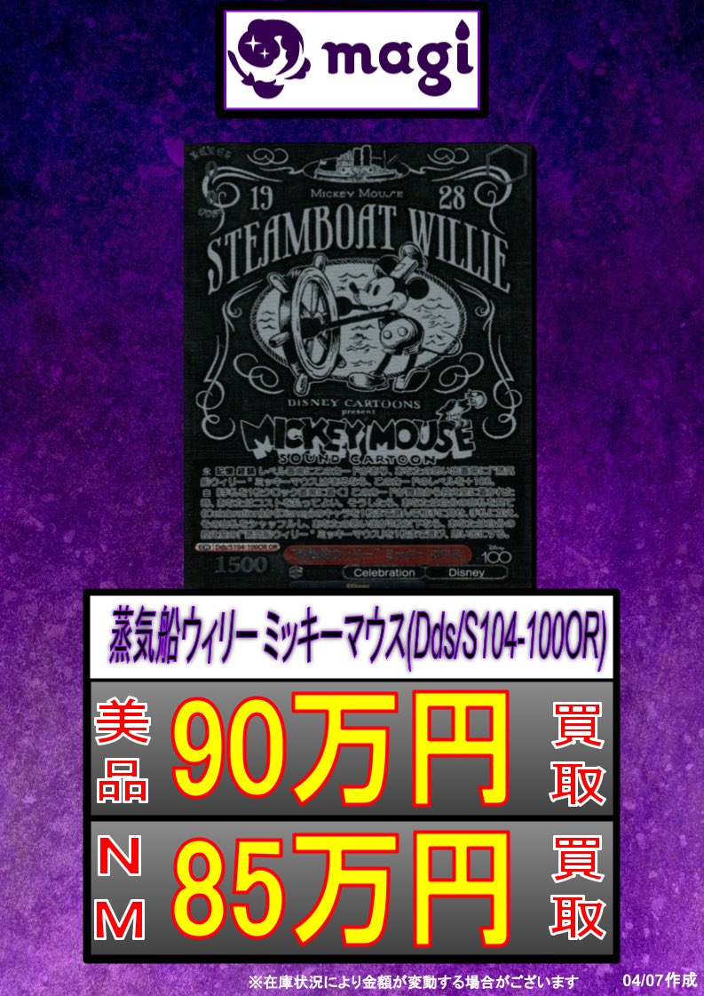 FtFI_8ZaYAEwNJX.jpg?format=jpg