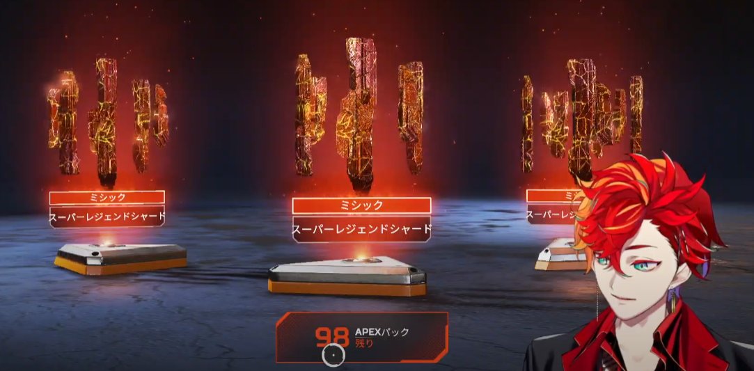 配信おつガンマ！🤟 100パック買ってすぐに出るのはずるいよ…🥲 でも