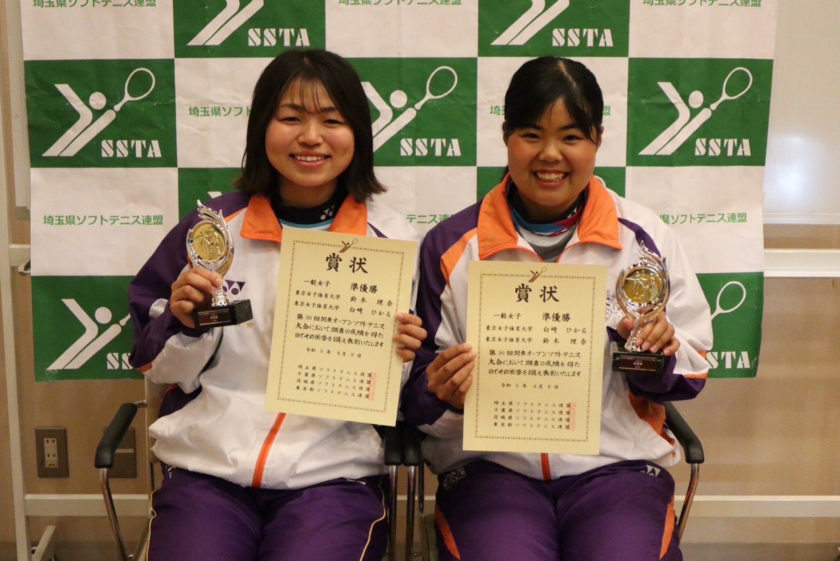公式】東京女子体育大学ソフトテニス部 (@twcpesofttennis) / Posts / X