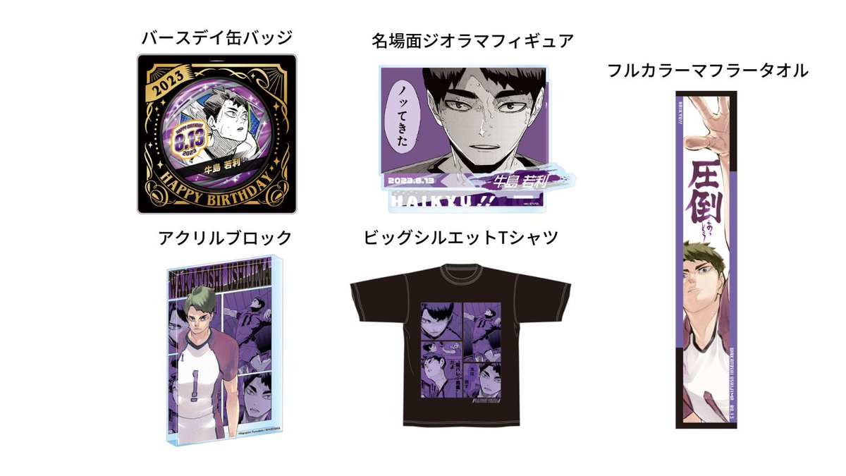 FtUppesaYAAWdnP.jpg?format=jpg