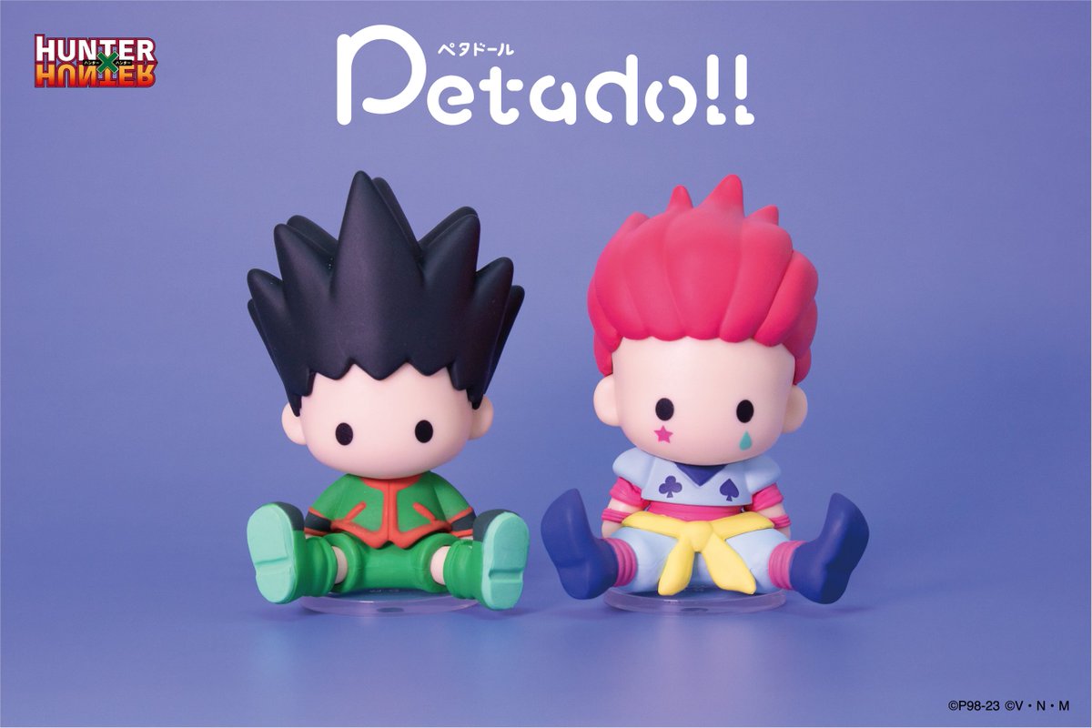 4月17日発売予定【petadoll HUNTER×HUNTER ハンター試験編】 ぺたんと