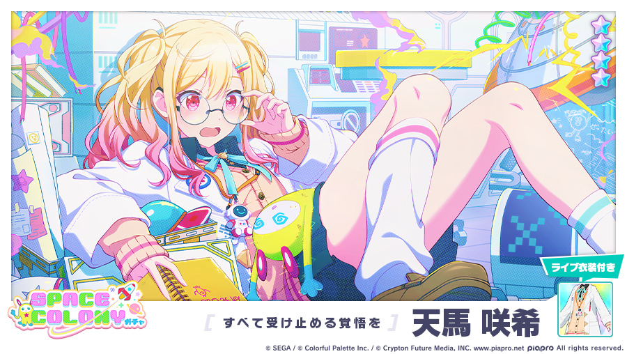 え！かわいすぎん？！？ 表情もメガネも似合いすぎん？！？！？