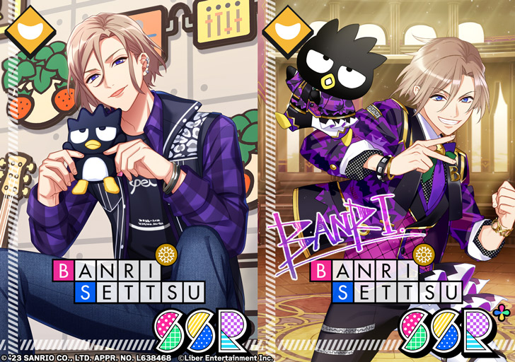 ☆A3! 限定スカウト☆ 4/16 00:00～限定スカウト『Sanrio characters