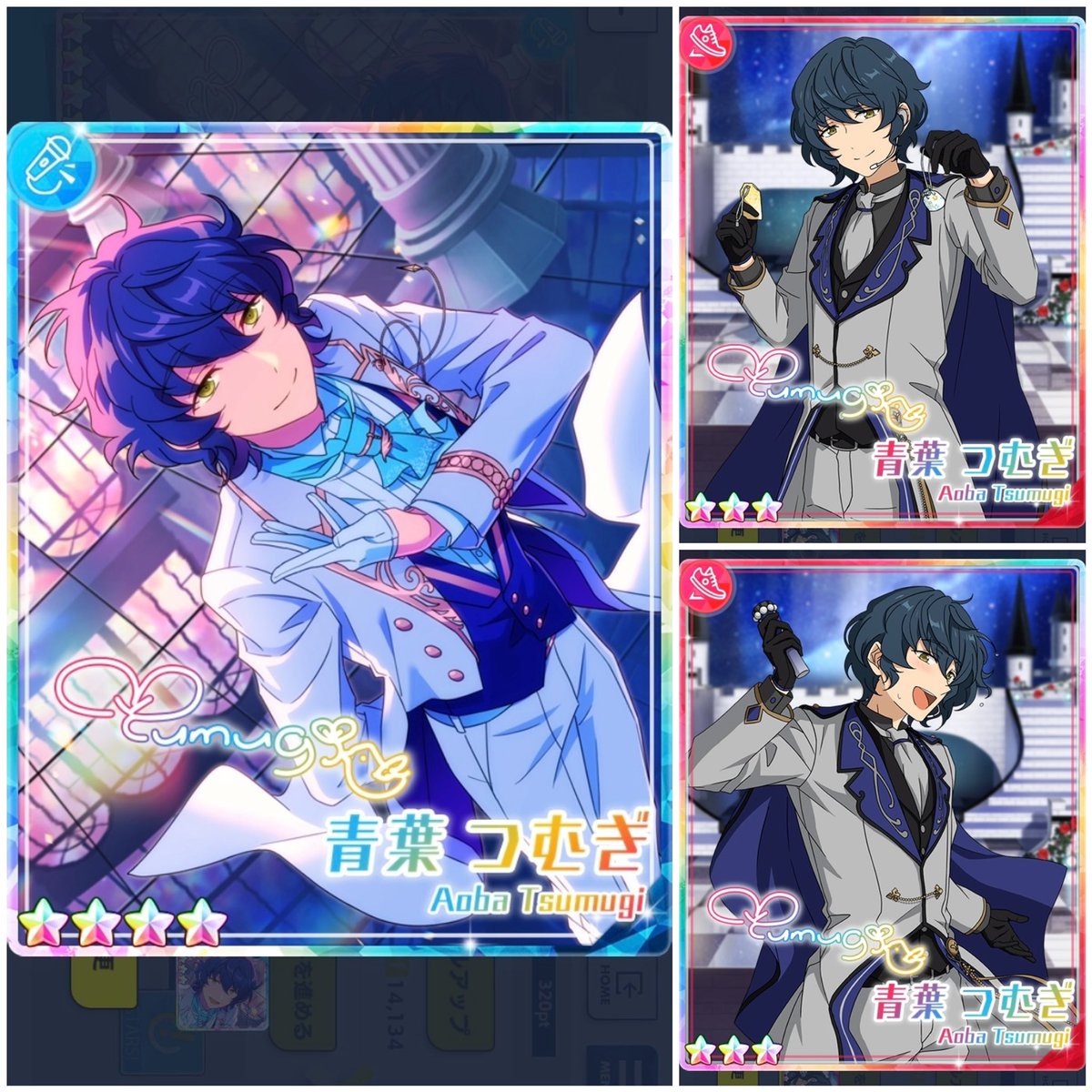 英智くんが好きな青葉つむぎのカード(偏見) ・旧fine時代のつむぎ