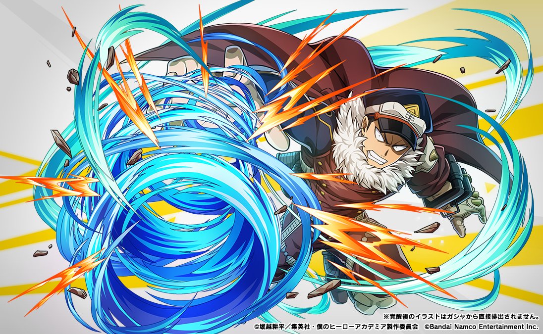 イベントガシャ】 『検挙！東と西の大捜査線』スタート！ 士傑高校の夜