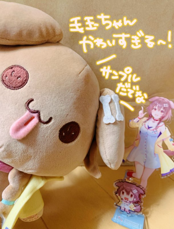 みんな見て〜 毛玉ぬいぐるみ実物こんな感じ！ 可愛過ぎない！？😳😳😳✨