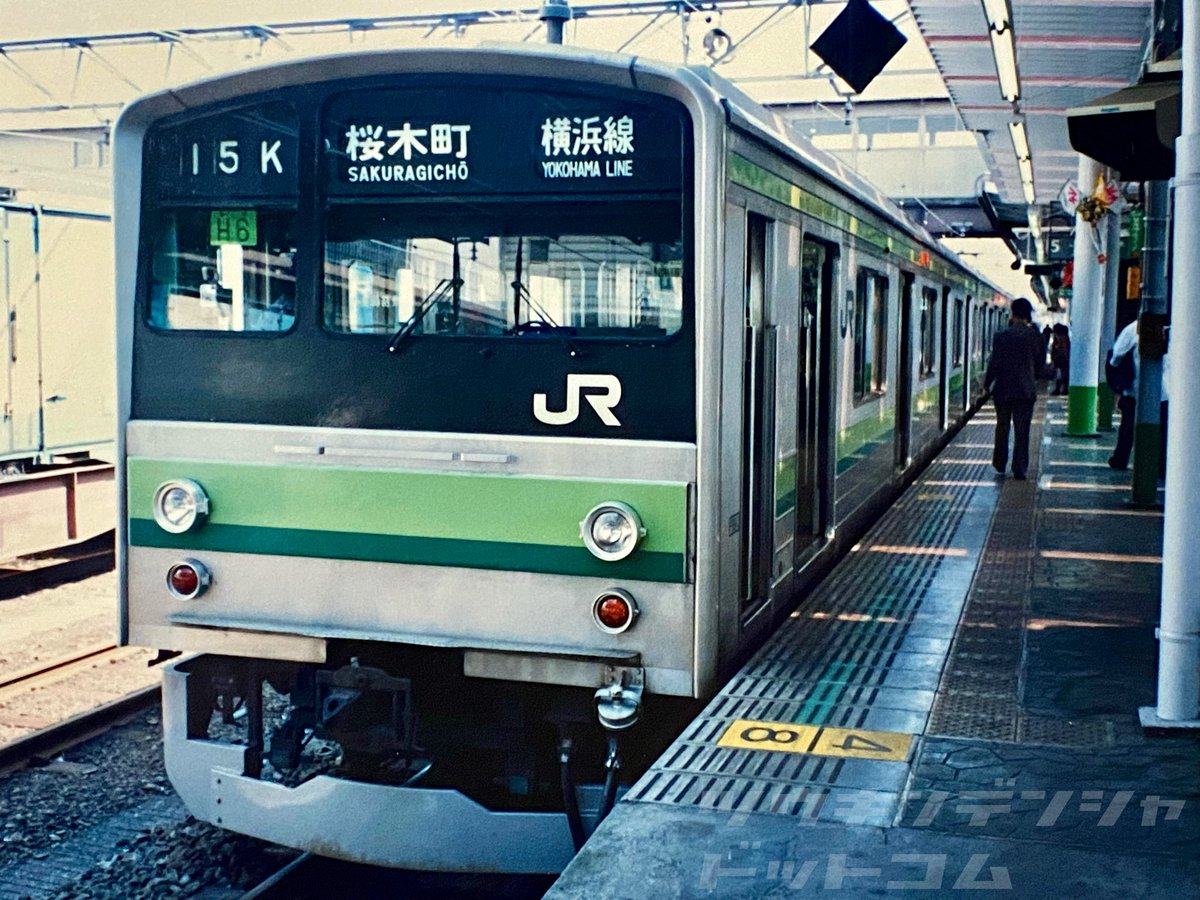 歴史】横浜線205系の方向幕 晩年は前面行先表示がLED式だった横浜線205