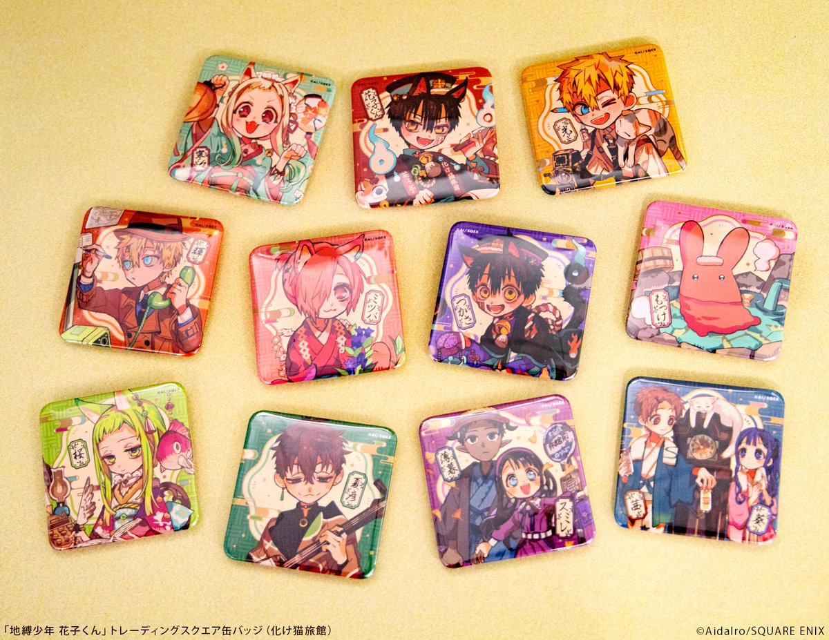 地縛少年花子くん ミュージアム 特典 セット スクエニ出版公式グッズ
