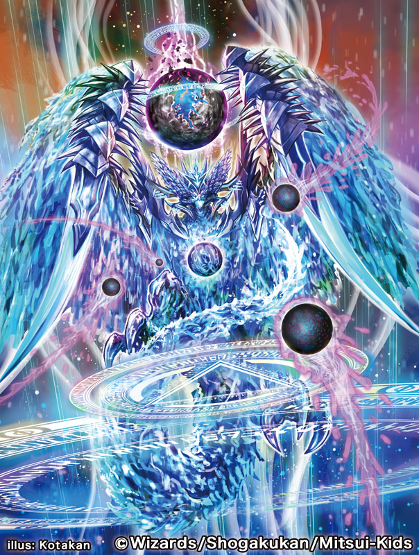 月下卍壊 ガ・リュミーズ卍 神アート 2枚 S115625618 - デュエル