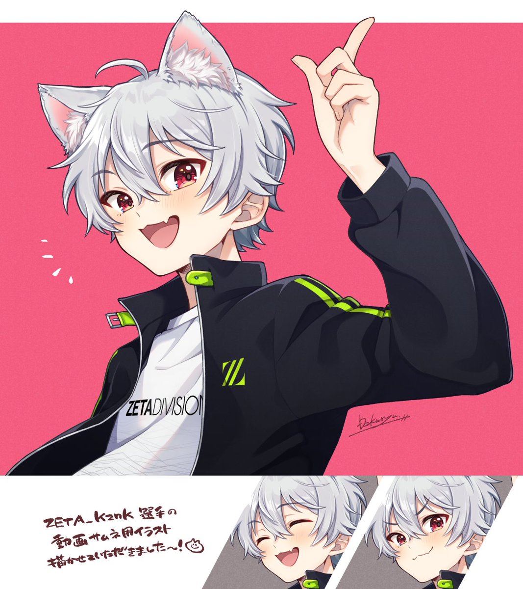 素敵なイラストありがとうございます🙏 幸です✌️