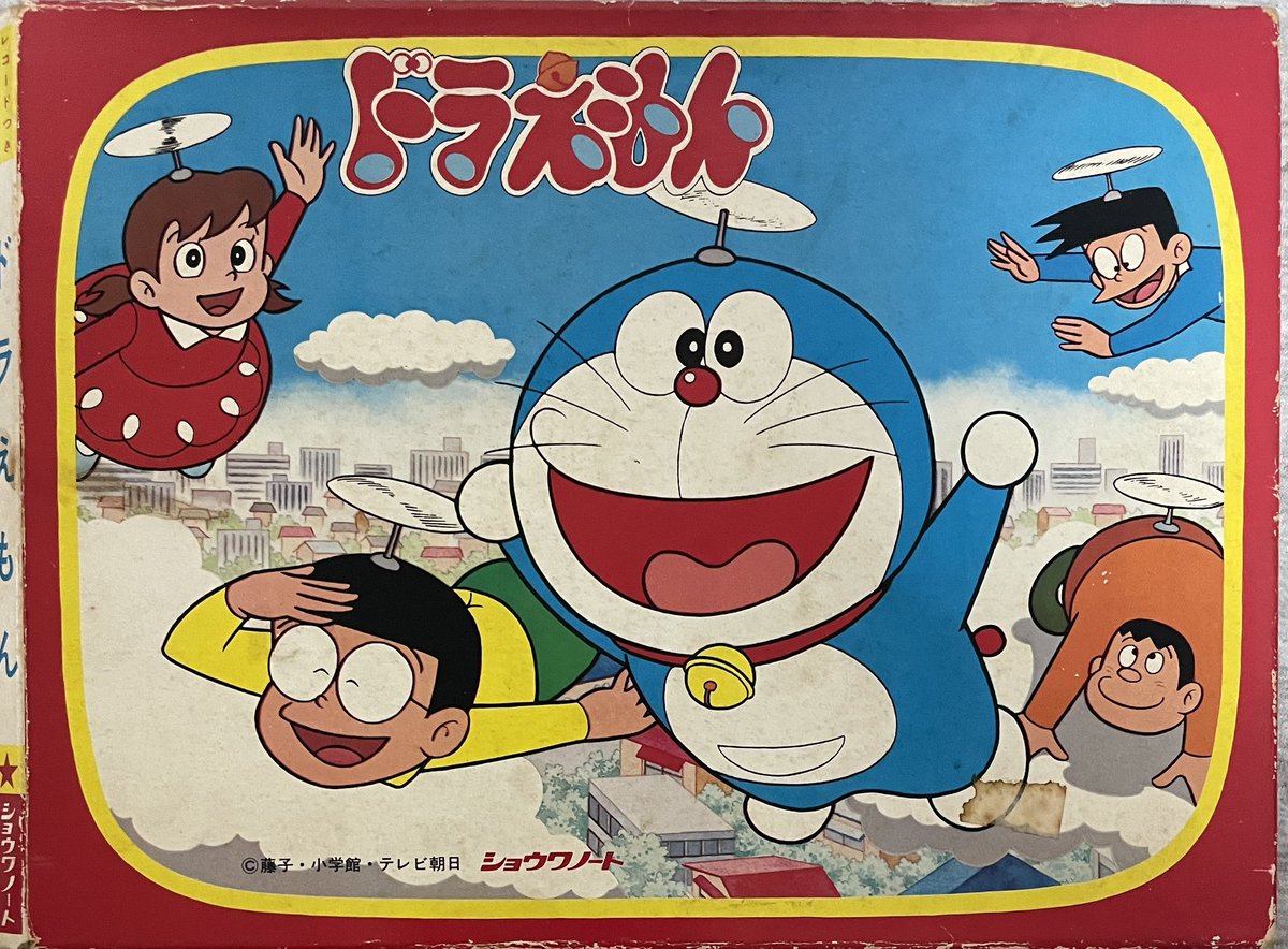 随分前に購入したものの全く聞いてなかったソノシートつきのドラえもん