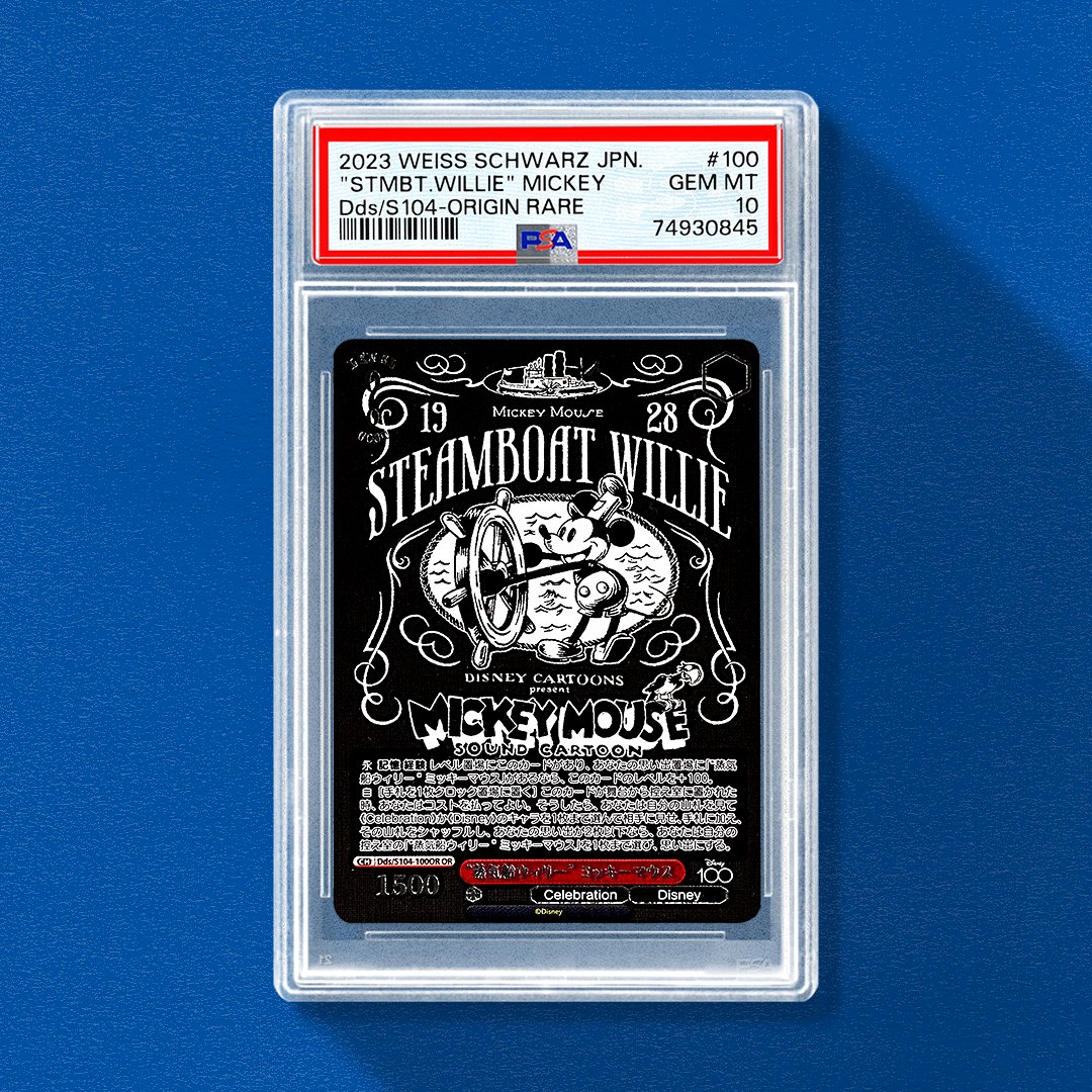 Across the multiple Disney 100 products hitting the market this