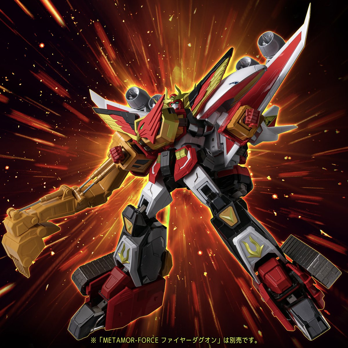 超火炎合体 スーパーファイヤーダグオン】 METAMOR-FORCE ファイヤー