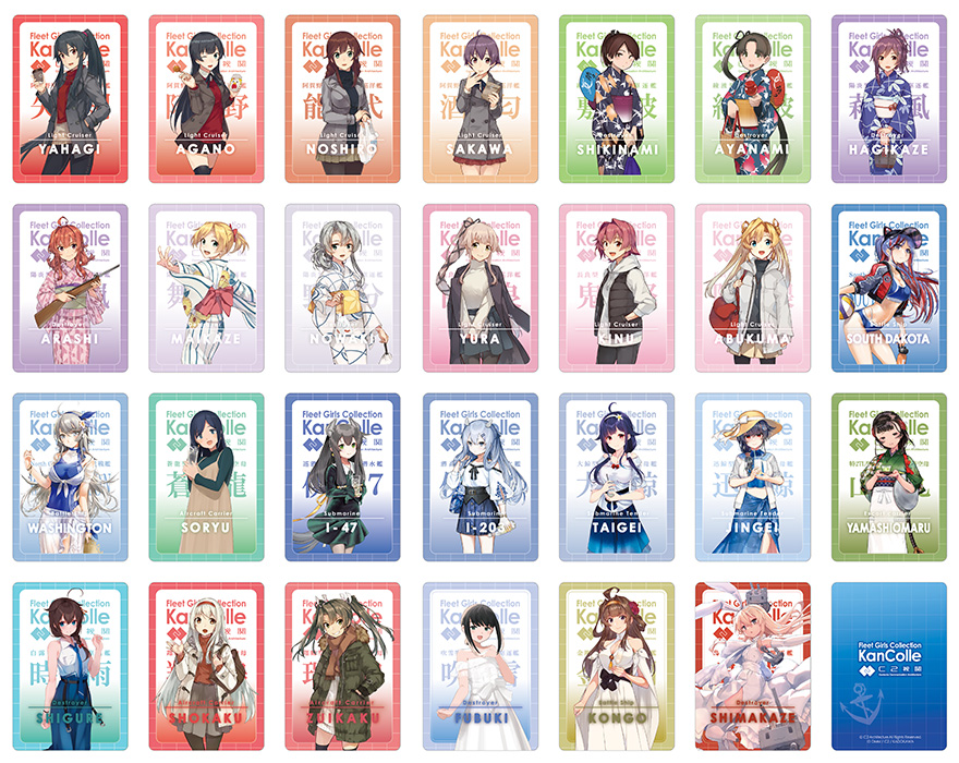 素敵すぎるコンビニ【ローソン】さんの祝！「艦これ」10周年コラボ後段