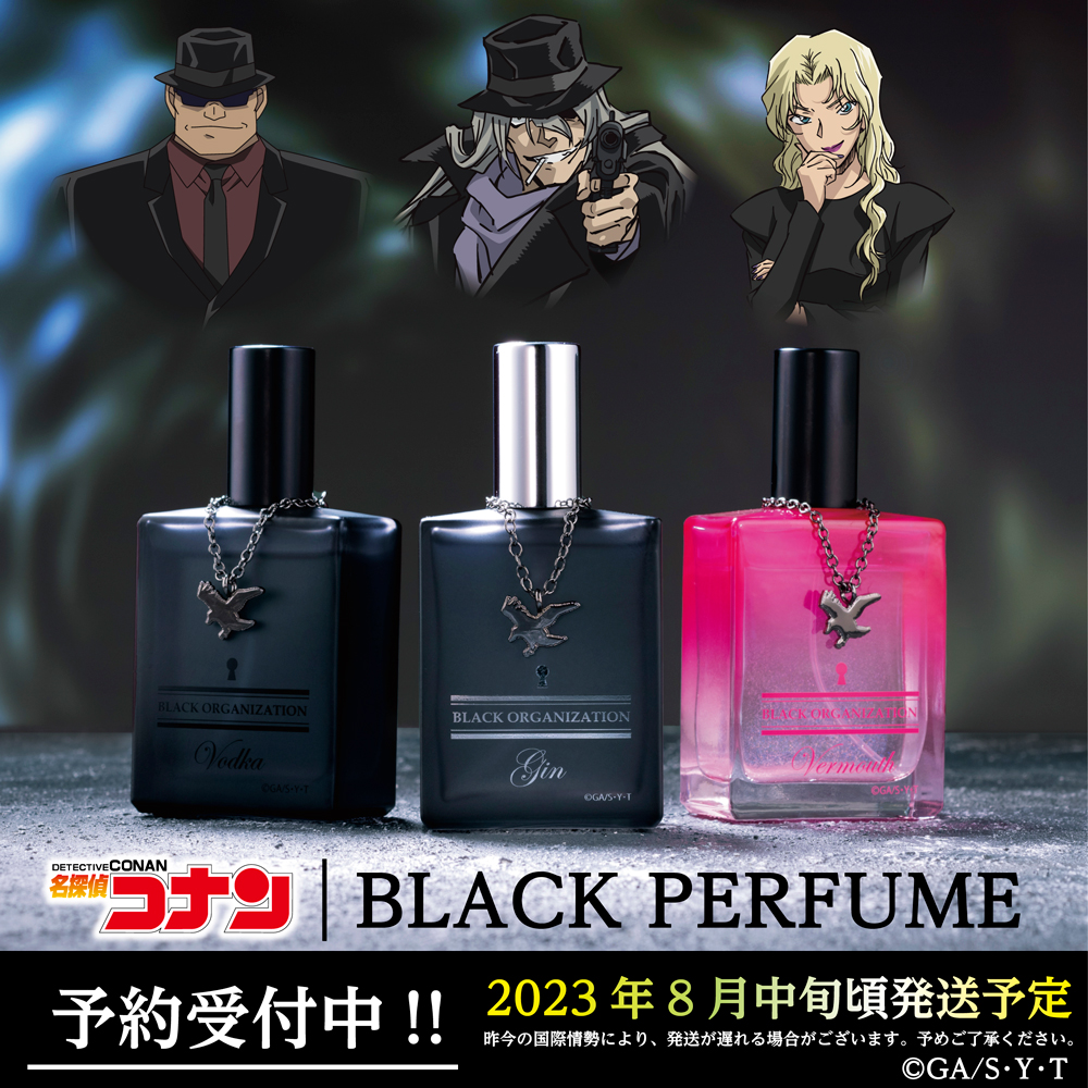 ただいまゼロジーアクトオンラインストアにて、 名探偵コナン「ジン