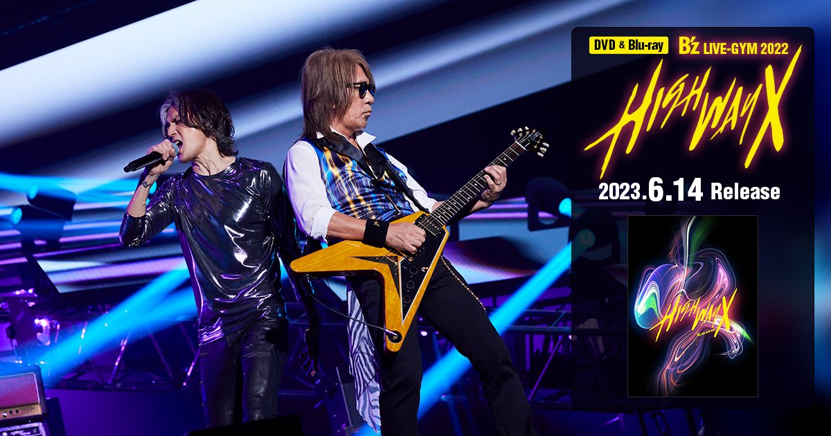 NEWS】DVD & Blu-ray「B'z LIVE-GYM 2022 -Highway X-」 6/14発売決定
