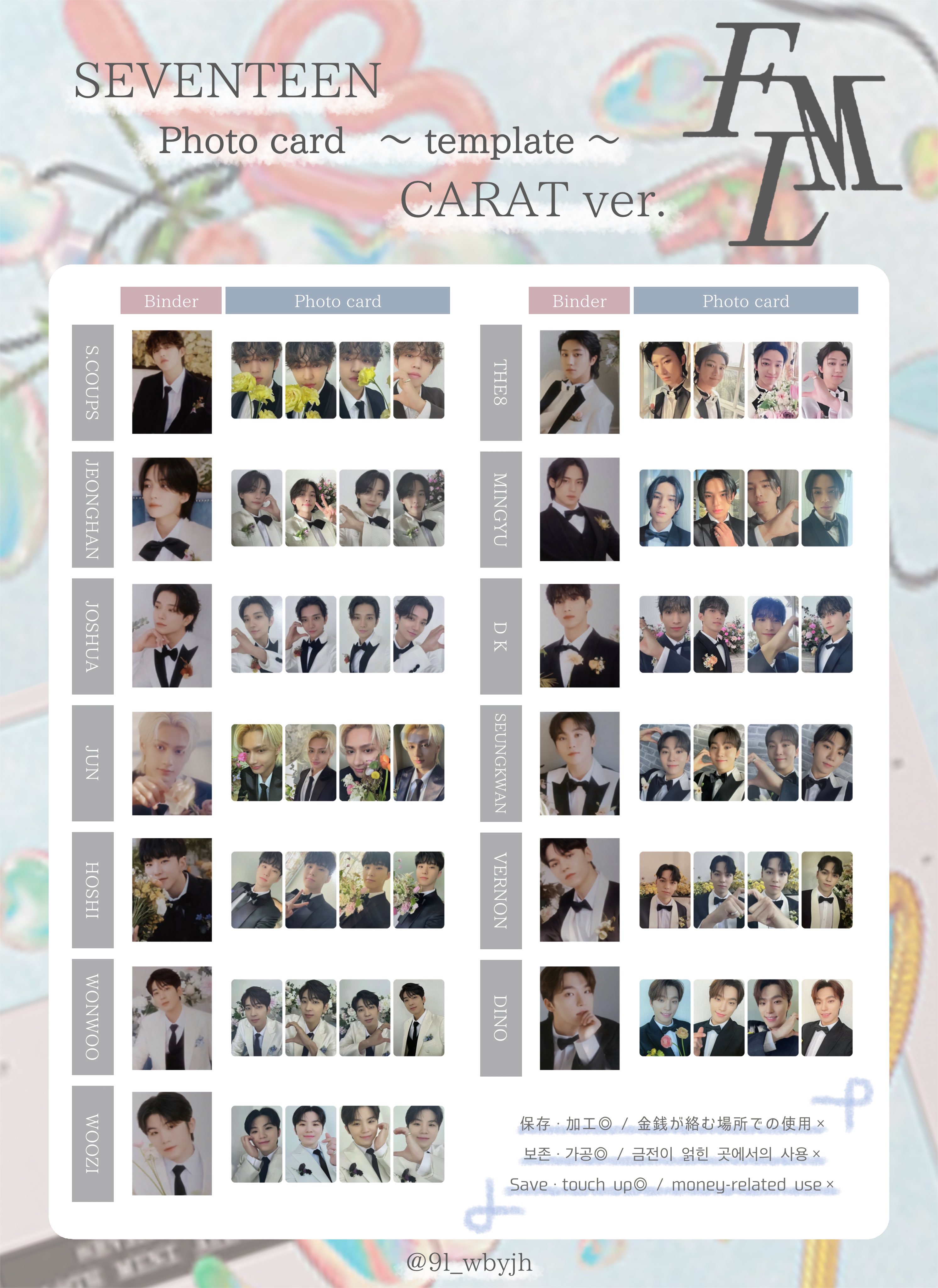 SEVENTEEN FML エスクプス クマ musicplant 特典 トレカ SEVENTEEN FML