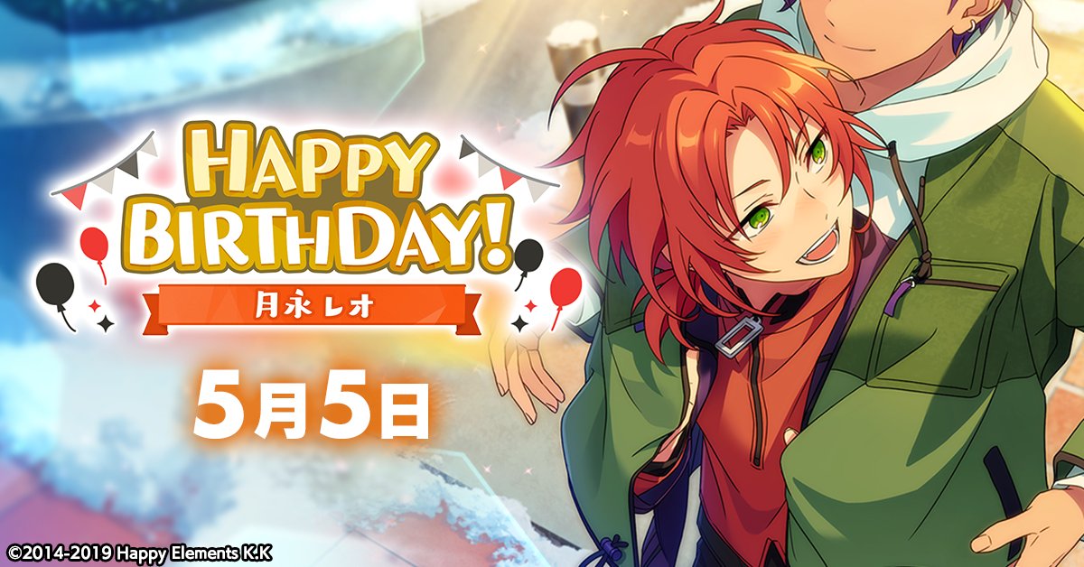 誕生日のお知らせ】 本日、5月5日は NEW DIMENSION所属 ユニット