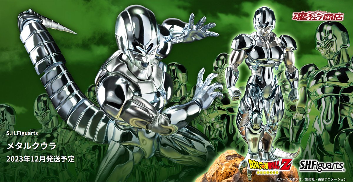 映画『ドラゴンボールZ 激突!!100億パワーの戦士たち』でよみがえった