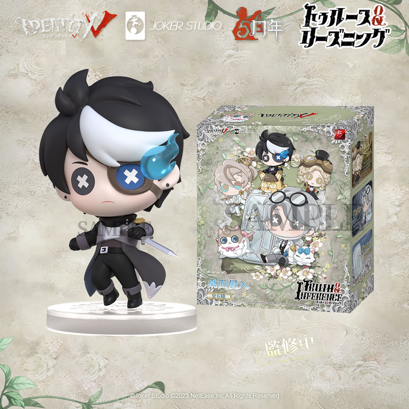 あみあみで予約開始！ Identity V 第五人格 トゥルース＆リーズニング