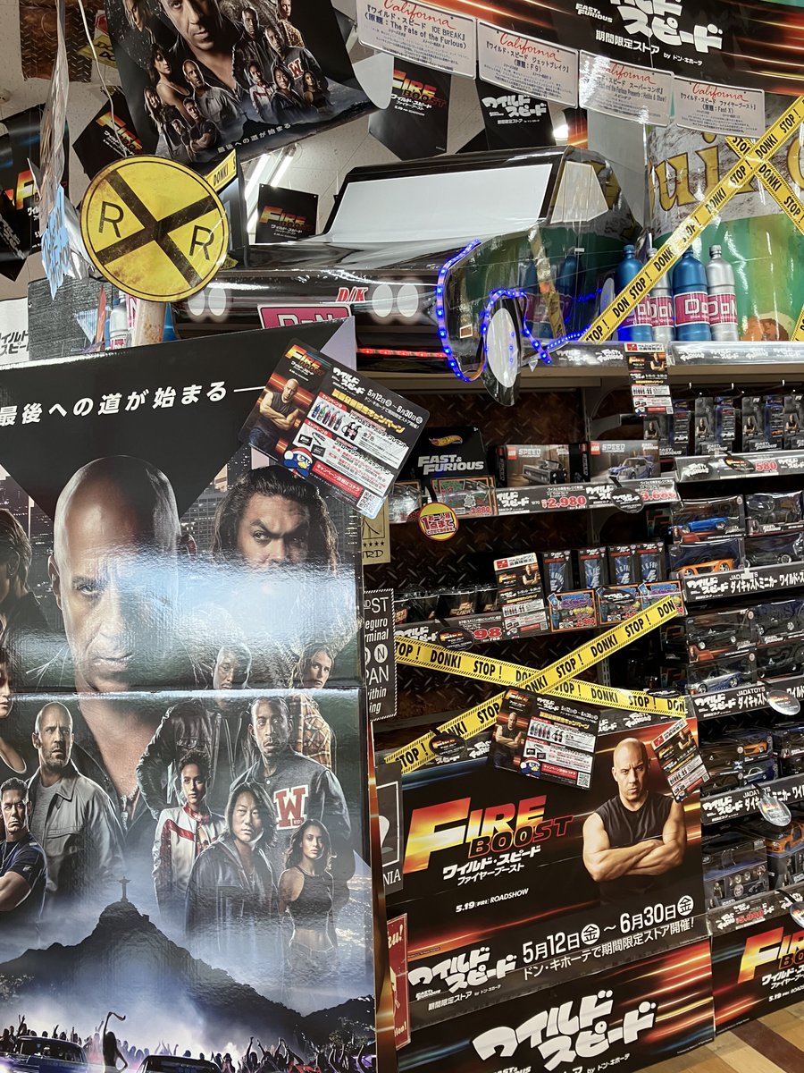 ドンキ×ワイスピのコラボ。 ニトロ缶ゲット！