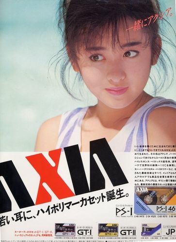 gMaoW5rsfH4EbGV 1980年代の斉藤由貴がCMキャラクターをしていた頃の